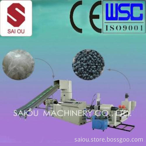 PP bags PE waste plastic granulators